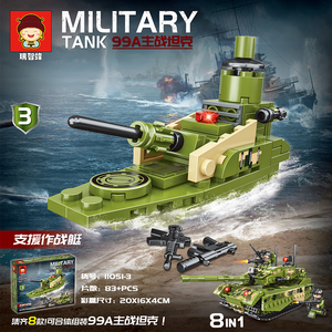 <span class=keywords><strong>Prix</strong></span> usine Wars militaire 8-en-1 réservoir jouets assemblés Kits de modèles de blocs de construction de particules pour enfants - Product Image 3