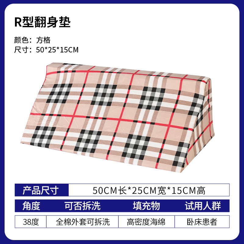 Petit tapis roulant à carreaux