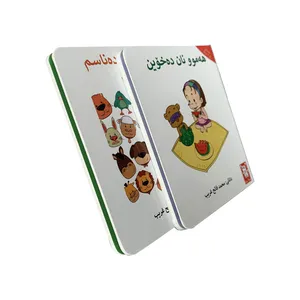 Kein MOQ benutzer definierte Mini abgerundete Ecke arabische Kinder Board Buch