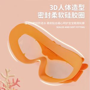 Gafas de Natación Infantiles con Dibujos Animados, Lentes de PC Antivaho y Anti-UV para Niños - Product Image 2