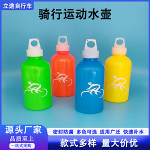 Mountain Bike <b>Water</b> <b>Bottle</b> 500Cc <b>Collapsible</b> Lightweight With Silk Screen Printing Multiple Colors Available - Product Image 2