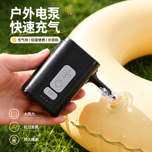 Pompe à air électrique portable rechargeable par USB pour le <span class=keywords><strong>camping</strong></span> en plein air, <span class=keywords><strong>gonfleur</strong></span>/dé<span class=keywords><strong>gonfleur</strong></span> sans fil double usage pour matelas pneumatiques et piscines - Product Image 3
