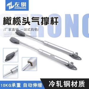 Charnière de porte d'armoire de cuisine à tête olive, support à gaz 100N, piston en cuivre, fixation en nylon - Product Image 5
