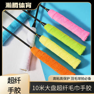 Cinta Absorbente de Sudor de Microfibra Dalton de 10m, para Bádminton y Tenis, Suave y Amigable con la Piel - Product Image 4