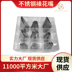 Ensemble de 24 embouts de pâtisserie en acier inoxydable, outils de décoration de gâteaux, embouts ronds pour la pâtisserie et la décoration de gâteaux - Product Image 4