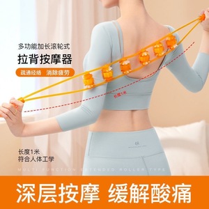 Handheld Massage <b>Roller</b> With <b>Rollers</b> Portable <b>Back</b> Massager For Muscle Relief And Blood Circulation Home Use - Product Image 4