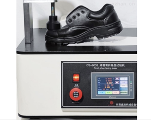 EN ISO 17707 Whole Shoe Rigidity Testing <b>Machine</b> Footwear Folding Performance Tester - Product Image 2