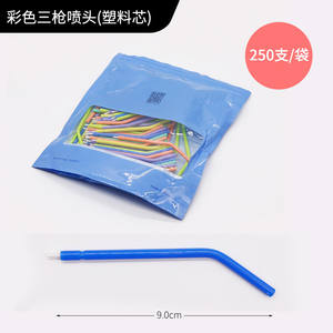 Outil de nettoyage dentaire jetable à trois buses, à alimentation électrique et manuelle, avec noyau en plastique - Product Image 4