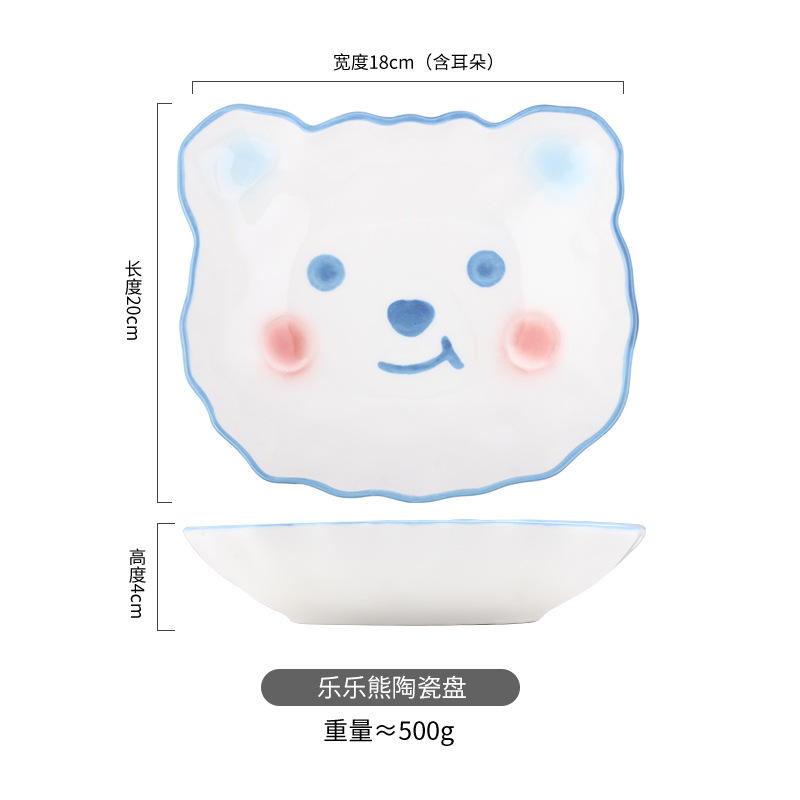 Assiette Lele Bear 8 pouces