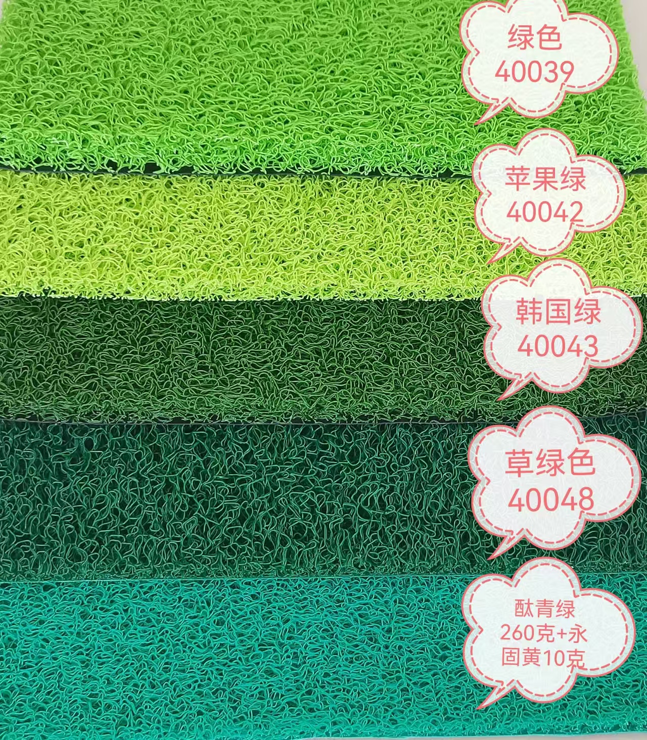 Vert