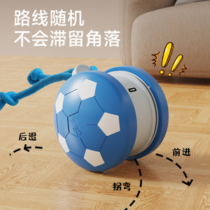 Pelota de juguete para perros, pelota rodante, evitación inteligente de obstáculos, juguete de autoentretenimiento y diversión para gatos, juguete interactivo universal - Product Image 2