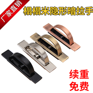 Tatami Hidden Drawer Pulls Concealed Recessed Modern Zinc Alloy Furniture <b>Hardware</b> Handles for <b>Wardrobe</b> Cabinet Easy - Product Image 5
