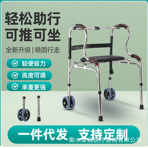Kanghan <b>Walker</b> Stainless Steel Adjustable Height <b>Elderly</b> Rehabilitation Aid Mobility Support Walking Frame - Product Image 2