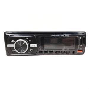 เครื่องเล่น MP3 แบบ 1 DIN ยูนิเวอร์แซล พร้อม FM, Bluetooth, AUX, USB, จอ LED และเครื่องบันทึกเสียงในรถยนต์ - Product Image 1