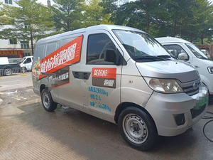 MINIVAN YOYO EV 2018 34KWH ÉDITION STANDARD 5 PORTES 2 PLACES D'<span class=keywords><strong>OCCASION</strong></span> POUR LE TRANSPORT À COURTE DISTANCE PÊCHE MOBILE - Product Image 4