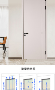 Puerta Interior Minimalista de Acero, Apertura Manual, Aislamiento Acústico, Superficie Acabada, Puerta de Polímero para Hogar u Oficina - Product Image 6