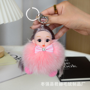 Creative Cute Big Eyes Plush Doll Pendant Soft Cartoon Doll Bag Car Key Chain