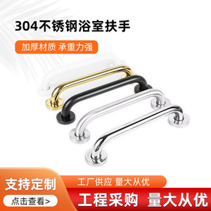 Ai Kehan <b>Grab</b> <b>Bar</b> 25mm 32mm 38mm Anti Slip Wall Mounted Bathroom Safety Handle For Elderly Toilet Accessible - Product Image 5