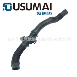 Manguera de radiador de tanque de manguera de refrigerante de tubería de agua de refrigeración de fábrica de China G3G38B274AD para <span class=keywords><strong>Ford</strong></span> <span class=keywords><strong>Taurus</strong></span> - Product Image 4