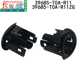 Cubierta del Sensor de Estacionamiento Changbanpo 39685-T0A-R11 de Plástico Negro para Honda CRV CR-V 2015-2016 - Product Image 4