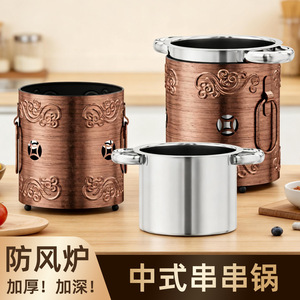 Stainless Steel Skewer Pot 4.1L-6L Double Ear Soup Pot Commercial Hot Pot Boiling Equipment - Product Image 2