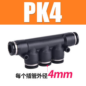 Pneumatic 5-Way Quick Connector PK/PKG Air Hose Connector Plastic Quick Connector PK-4/6/8/10/<b>12</b>/16MM for Air <b>Ratchets</b> - Product Image 4