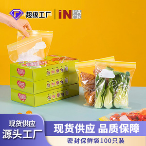Sacs de conservation alimentaire à double fermeture éclair 18x23cm jaunes 100 pièces, sacs de congélation épaissis pour la préservation de la fraîcheur - Product Image 5