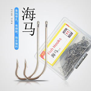 Hameçon de <span class=keywords><strong>p</strong></span>êche en acier à haute teneur en carbone, à pointe barbelée, super résistant, de grande taille, design plat, hameçon simple pour la <span class=keywords><strong>p</strong></span>êche en mer - Product Image 2