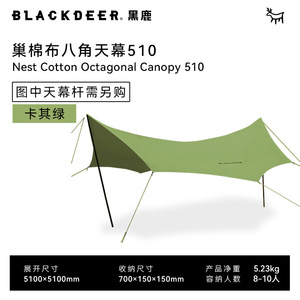 Black Deer Cotton <b>Canopy</b> <b>Tent</b> 420x410cm Hexagon Outdoor Camping Sunshade Rainproof Shelter - Product Image 5