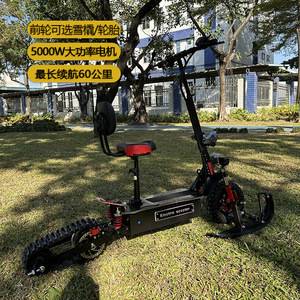 Scooter Eléctrico 36V con Marco de Acero, Sistema de Tracción para Nieve, Plegable, para Uso Todoterreno - Product Image 1