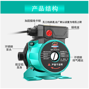ปั๊มน้ำพลังงานแสงอาทิตย์ Winsome Rs-25-10 220V แบบแรงเหวี่ยง ขับเคลื่อนด้วยไฟฟ้า แรงดันต่ำ สำหรับน้ำประปาในครัวเรือน - Product Image 2