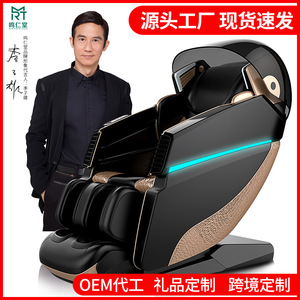 Smart Voice Massage <b>Chair</b> Full Body SL Guide Rail 61 Airbags <b>Zero</b> <b>Gravity</b> Design Home Commercial Use - Product Image 4