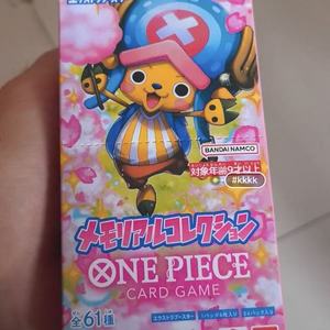 Lot de boîtes de boosters d'origine scellées japonaises <span class=keywords><strong>Bandai</strong></span> One Piece TCG EB01 en papier pour cartes à collectionner d'anime - Product Image 1