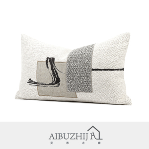 AIBUZHIJIA federa per cuscino cuscino lombare in cotone e <span class=keywords><strong>lino</strong></span> federa per cuscino con ricamo artistico a <span class=keywords><strong>inchiostro</strong></span> cinese per la decorazione domestica - Product Image 3