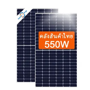 Stellar Energy India Thailand 545 550 555 560 Watt Mono Solar Panel 545w 555w 560w 550w Half Cell Solar Panels for your home