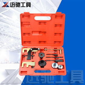 Xctool 12-Piece Timing Tool Set For Vauxhall Opel Suzuki 1.3 Engine <b>Car</b> <b>Repair</b> Steel Hand Tools In Hard Case - Product Image 3