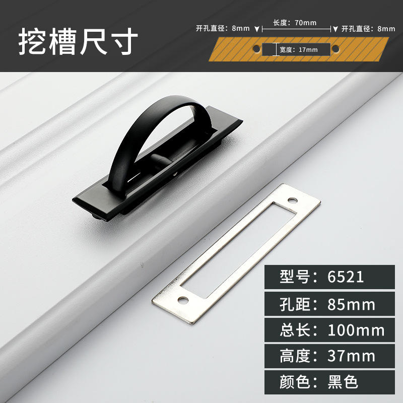 6521-85 feuille noire