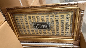 Peintures de <span class=keywords><strong>calligraphie</strong></span> islamique de qualité supérieure, nouveau Design - Product Image 6