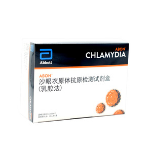 ชุดตรวจหาแอนติเจนคลามีเดีย Abbott แบบลาเท็กซ์ 20 ชุด ชุดทดสอบวินิจฉัย - Product Image 2