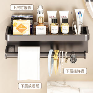 Étagère de salle de bain Family Prosperity, rectangulaire, noire et grise, 18 pouces, à fixer au mur, avec barre porte-serviettes et plateau de rangement pour articles de toilette - Product Image 1