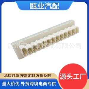กล่องฟิวส์อเนกประสงค์ 68140647AA 68239562AA สำหรับรถยนต์ Chrysler Dodge Jeep รุ่นปี 2011-2025 - Product Image 5