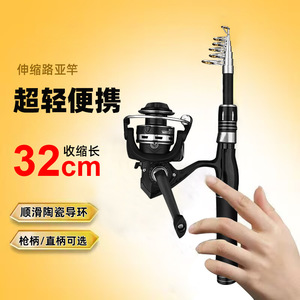 Telescopic Lure Rod 4M Carbon Fiber Ultralight Portable Sea Fishing Bass Rod With Ceramic Guide Rings - Product Image 1