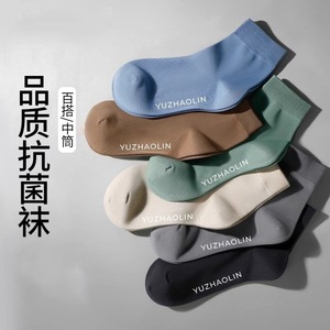 Yuzhaolin Men's Mid-Calf Socks Sweat Absorbent Odor Resistant Business Socks for Spring Autumn - Product Image 5