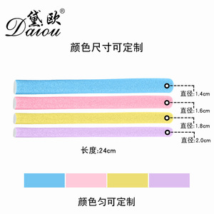 Rizadores de pelo de algodón perlado multicolor DIY, rizador de esponja EVA, herramienta para rizar el cabello de algodón perlado - Product Image 2