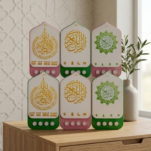 Nuevo Altavoz Murottal Al Quran con Lámpara LED para Dormir, Reproducción Continua 24 Horas, Sura Rizik, Ayat Zikir, Ruqyah - Product Image 1