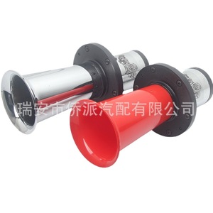 Retro Car Air Horn 12V Single Tube Steam Horn For Vehicle With Strange <b>Sound</b> Effect - Product Image 5