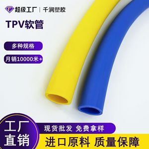 Tpv Rubber Hoses Anti Slip High Strength For Fitness Equipment Accessories - Product Image 3