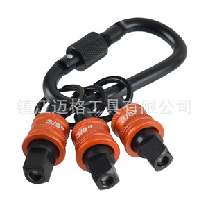 3Pc <b>Square</b> Drive Extension Rod 3/8 In Carabiner Set Aluminum Alloy Automotive Repair <b>Tool</b> Kit - Product Image 2