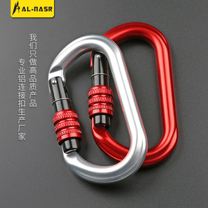 Al-Nasr Track Master Lock 7075 Aluminum Alloy 61x112mm For Climbing Mountaineering - Product Image 2