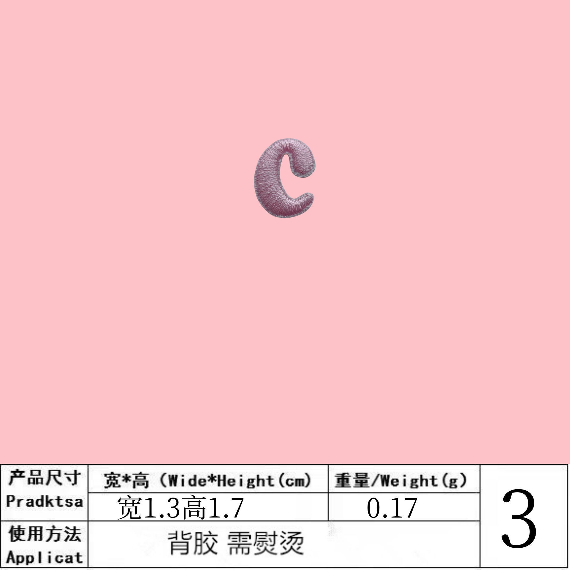 N80C